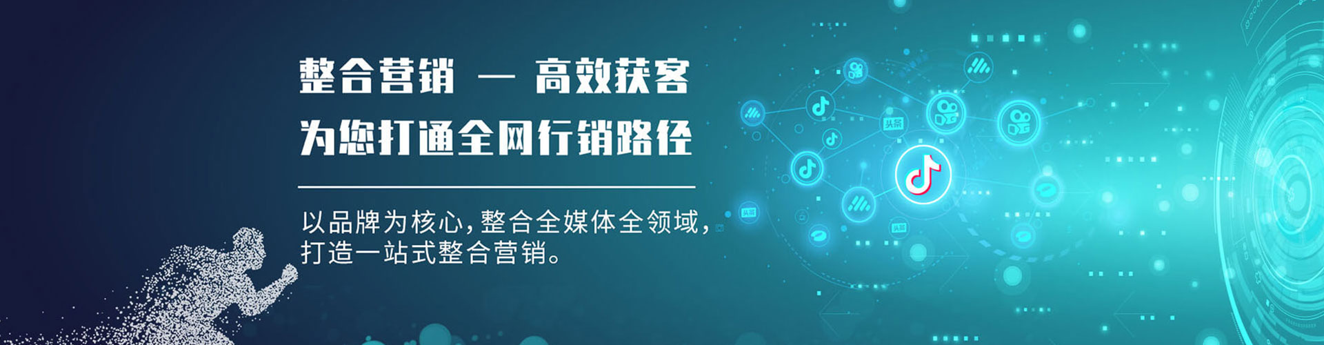 渭滨百度推广平台