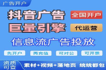 竞价推广代运营服务，打造高效广告投放体系