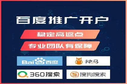 揭秘成功之道：竞价推广公司经典案例分享