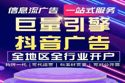 百度竞价推广代运营助力企业多元化营销案例
